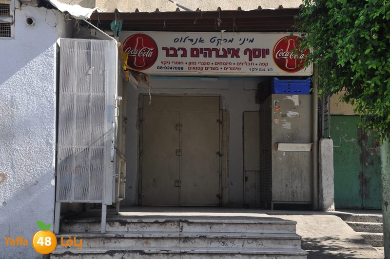 schools iddratb (4).JPG